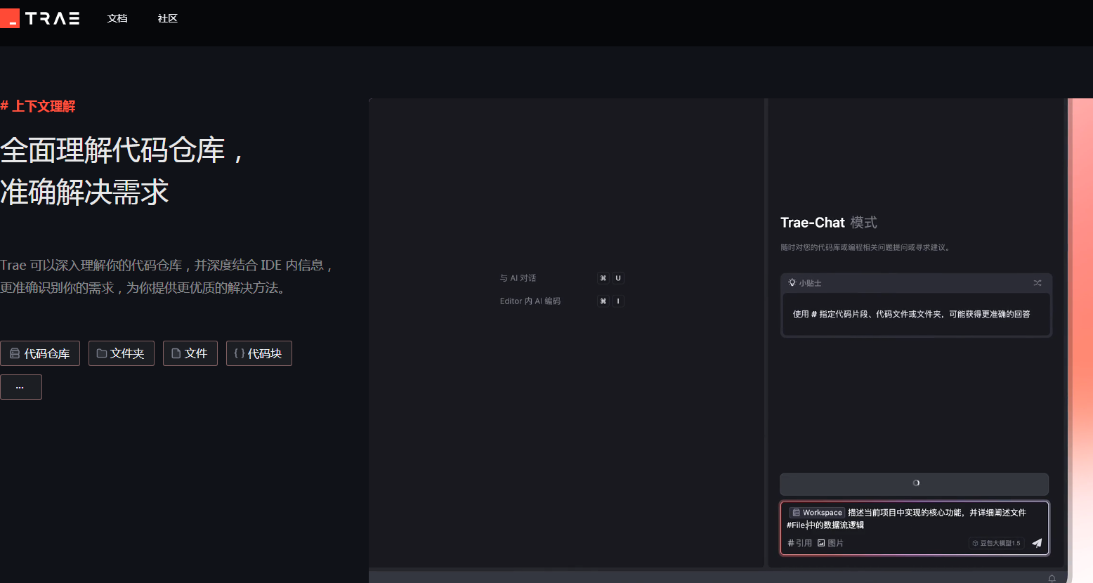 热门的ai编程助手排行榜有哪些 耐用的ai编程软件盘点2025