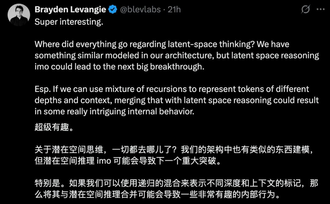 Transformer危，谷歌MoR架构发布：内存减半推理速度还翻倍