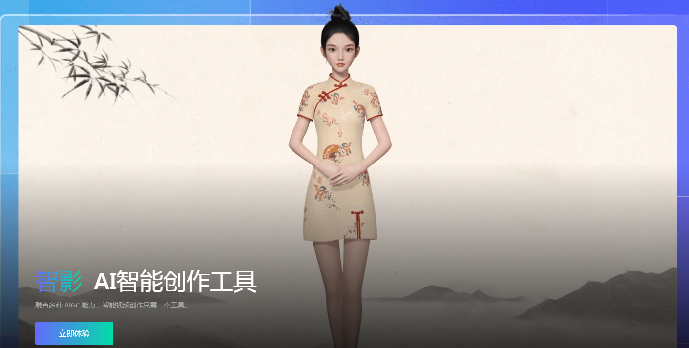 ai视频生成工具免费版有哪些 热门的ai视频生成软件排行榜2025