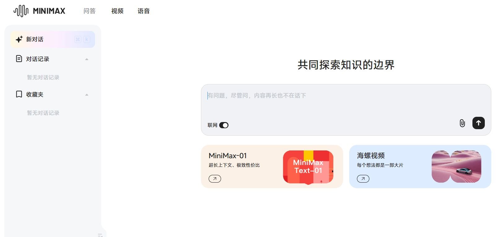 2025数字人软件免费有哪些 必用的数字人软件盘点