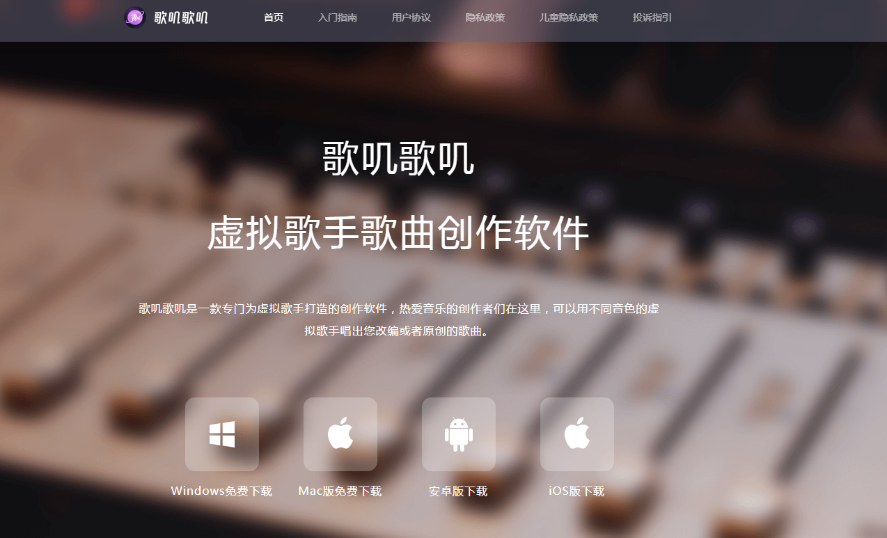 可以训练ai唱歌的软件 2025个性化声线训练工具top榜