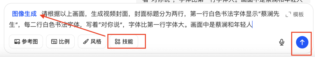 十五分钟,AI助你生成智者对话视频(手把手教你玩转AI)