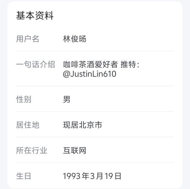 阿里最年轻P10诞生，人工智能已成年轻人战场