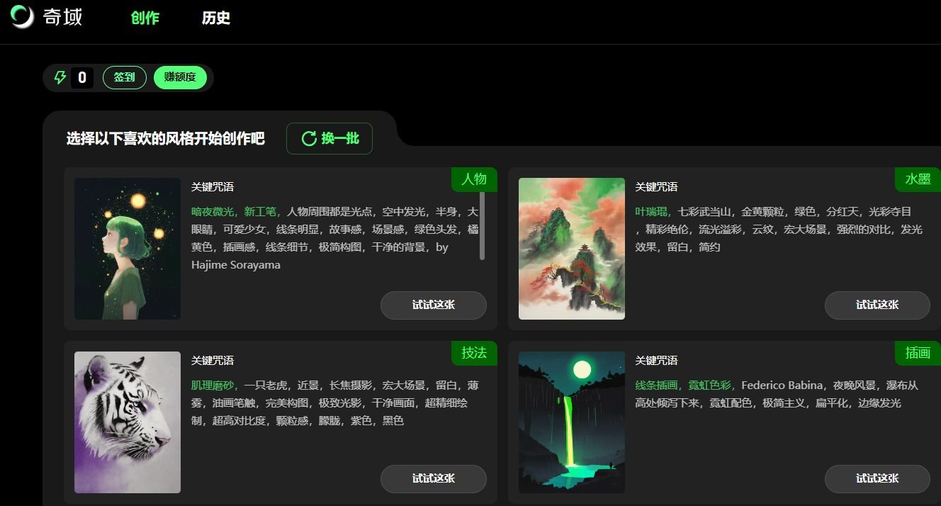 十大ai绘画软件是哪个 2025高人气ai绘画软件排行