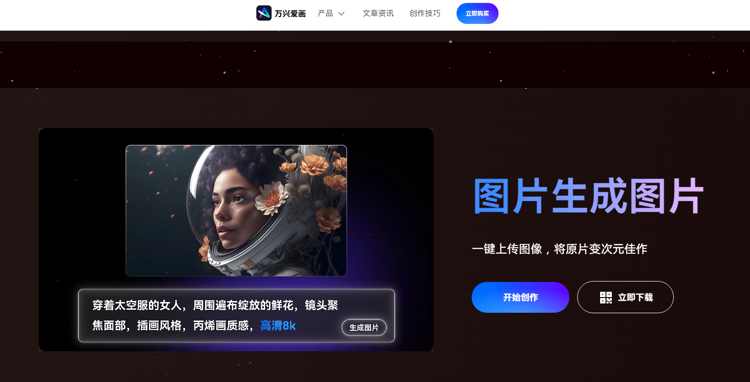 证件照生成器排行榜 2025智能证件照生成软件top榜