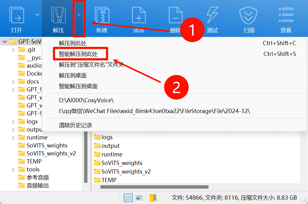 cosyvoice生成错误怎么回事 生成错误解决方法大全