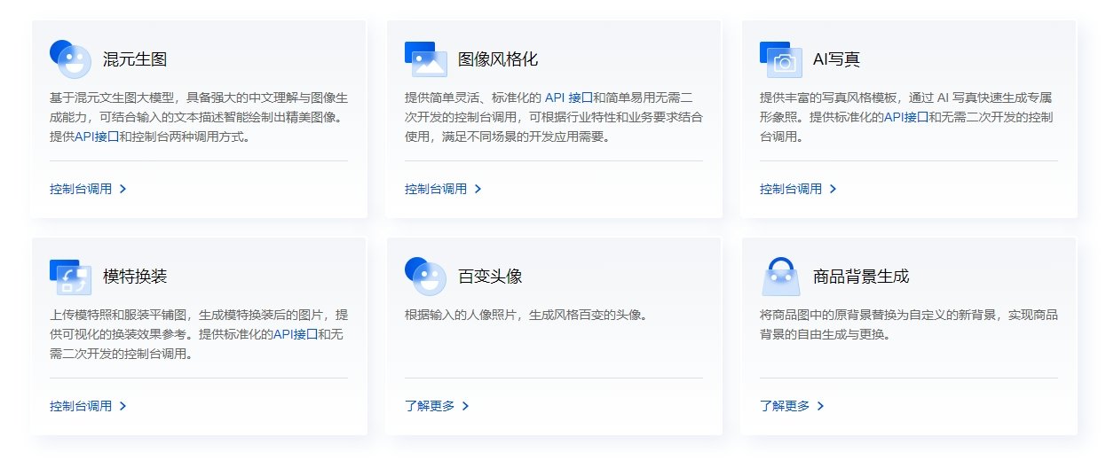 AI图片生成工具有哪些 热门AI图片生成工具排行榜2025