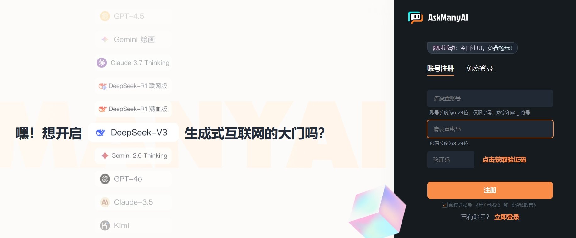 可靠的ai改写文章免费软件合集 2025好用的ai改写文章工具推荐