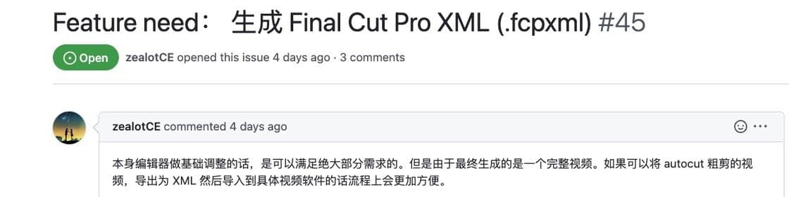 AI视频剪辑的好处 如何进行AI剪辑