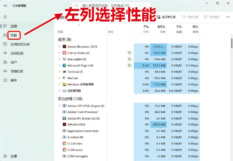 安装Deepseek电脑要什么配置 安装Deepseek电脑配置要求一览