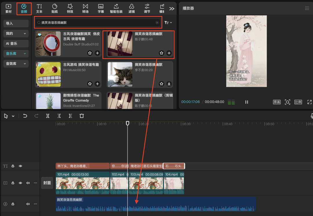 十分钟，AI助你生成经典人物跨时空双人对话爆笑场景（手把手教你玩转AI）