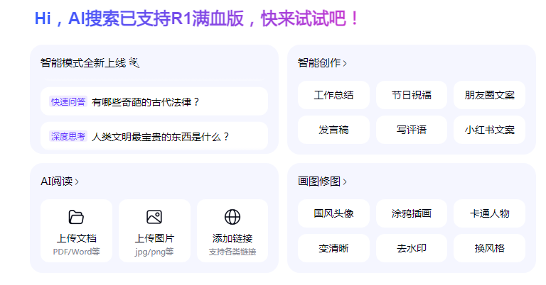 国内好用的十大ai有哪些 流行的国内ai软件排行榜2025