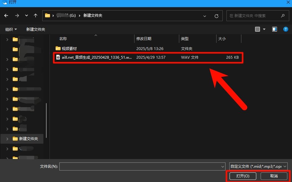 soinc数字人图生成视频新手教程 快速上手技巧