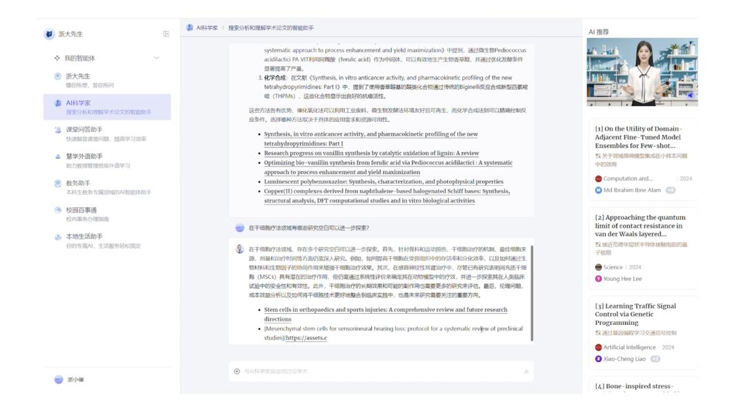 让AI听懂行业,火山引擎如何拆掉大模型落地的「墙」?