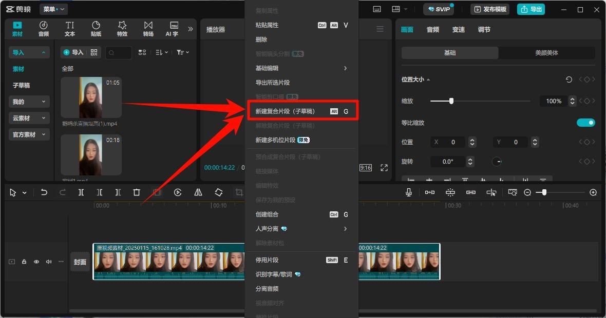 latentsync生成的视频时长不够 视频生成不全解决方法