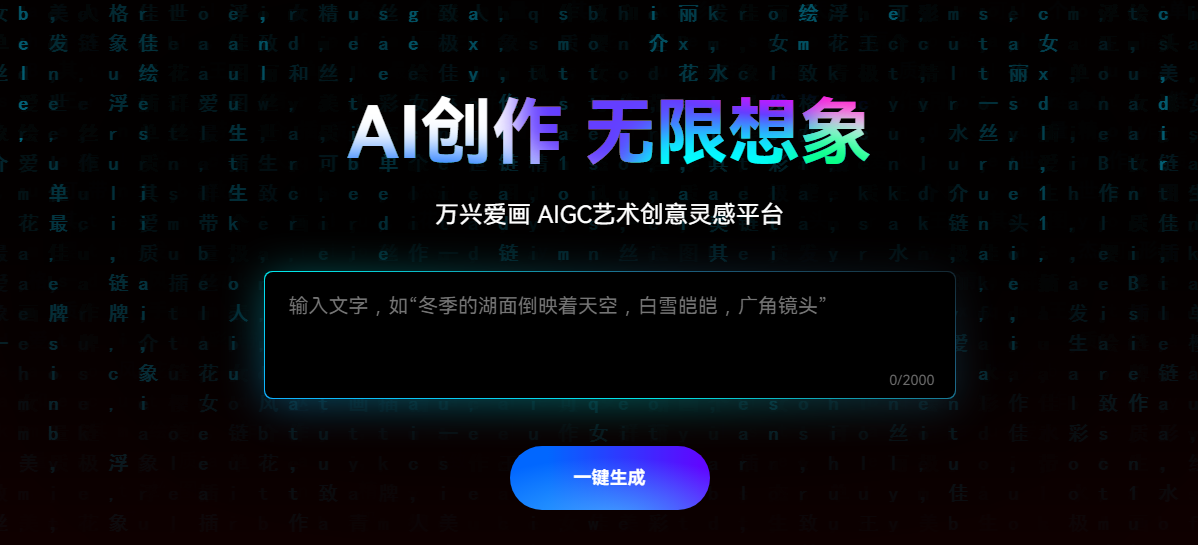 火爆的ai绘图工具推荐有哪些 好用的ai绘图软件排行榜2025
