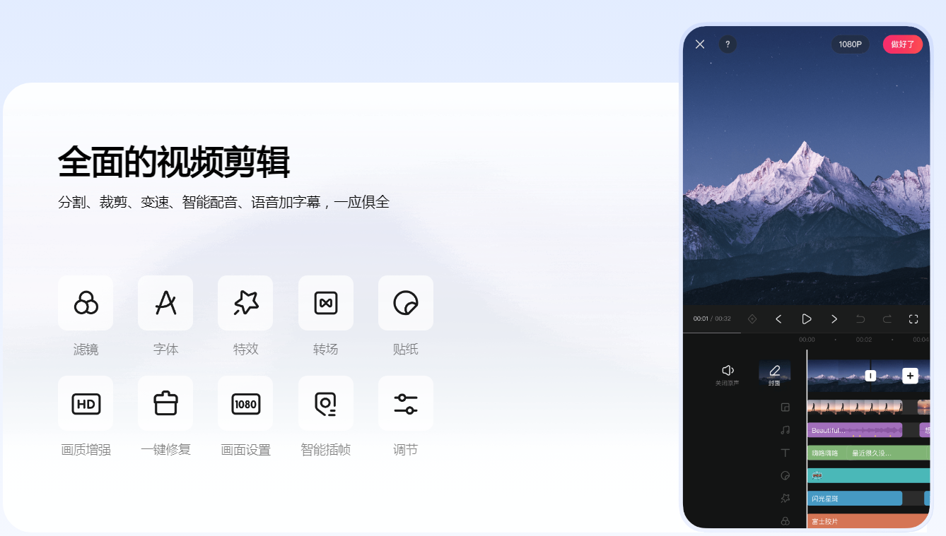 ai唱歌模型软件哪个好 2025高还原度声线克隆工具
