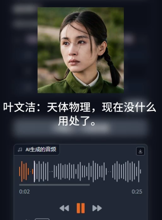ChatTTS多角色配音教程！一次生成搞定N个角色配音