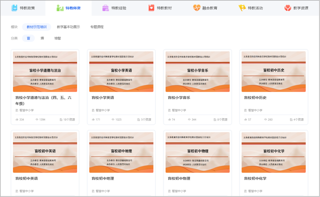 寒假宝藏资源合集，马上为孩子收藏！强烈推荐！