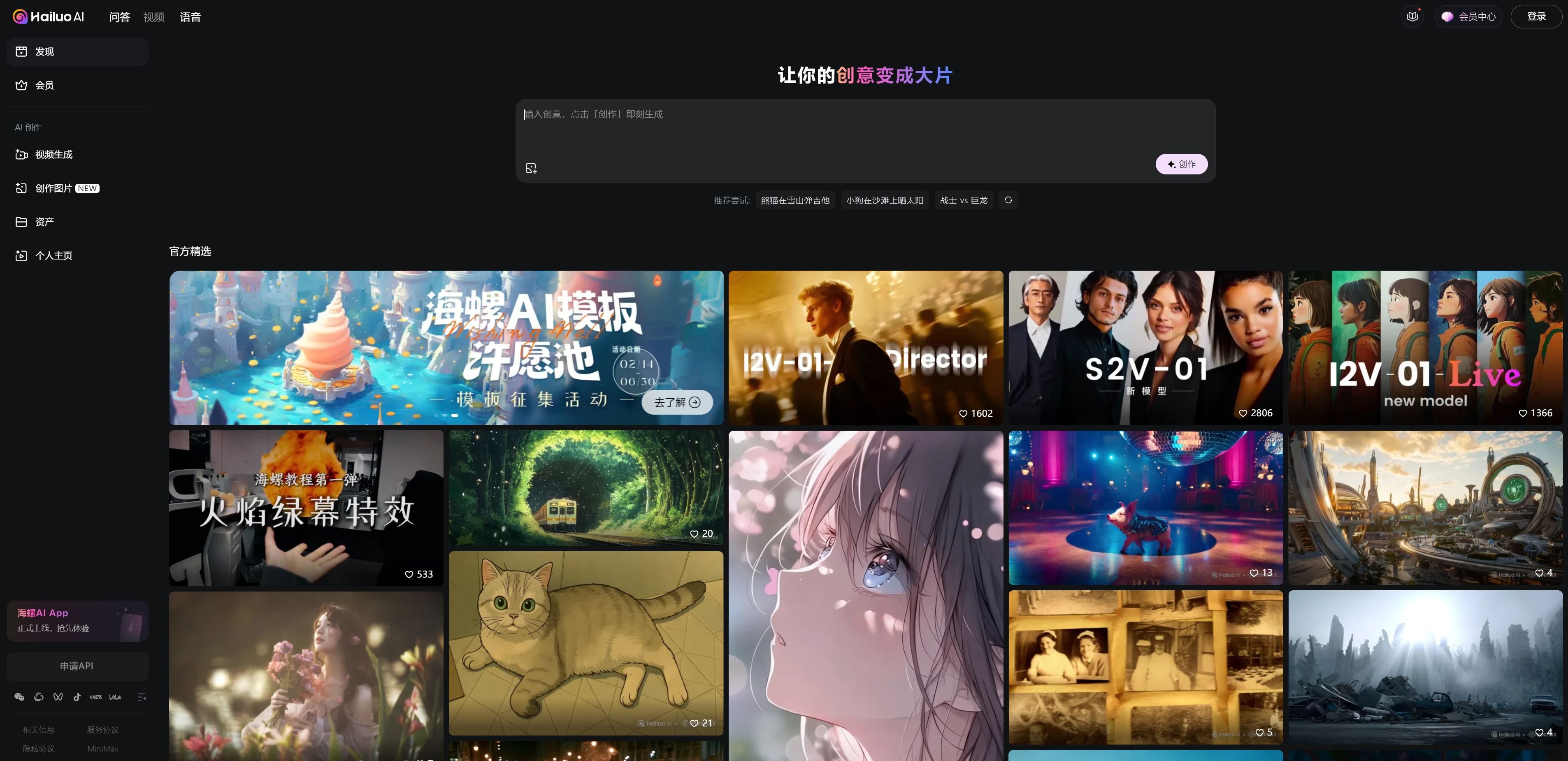 简单的ai视频工具哪个最好用 2025稳定的ai视频工具排行榜