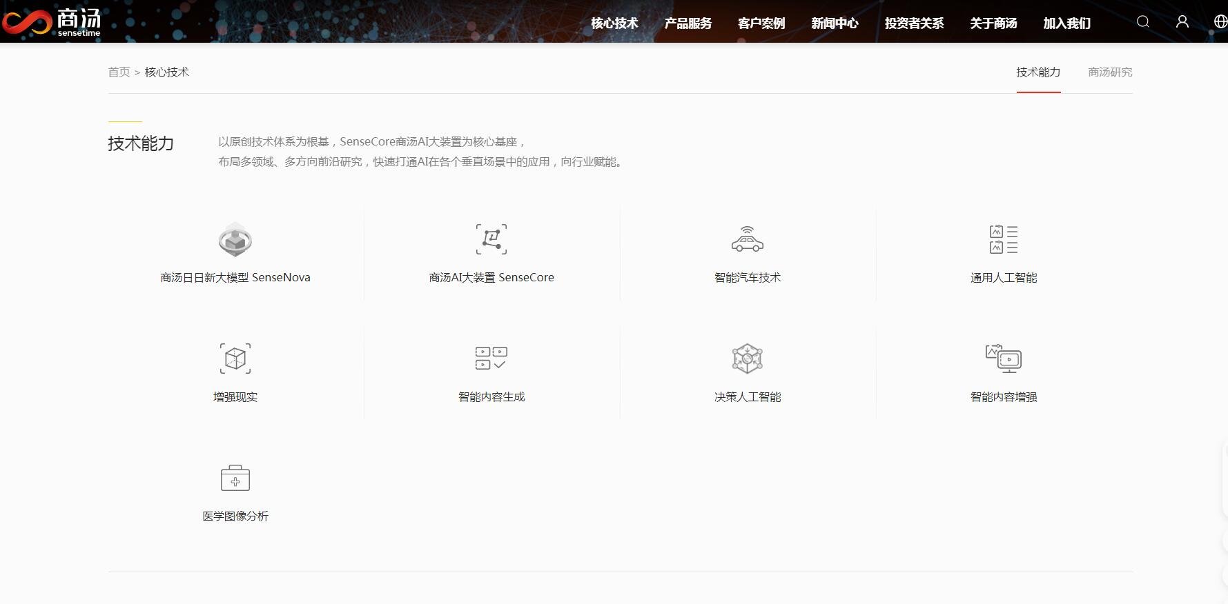 AI广告Slogan生成软件有哪些 2025标语智能生成ai排行榜