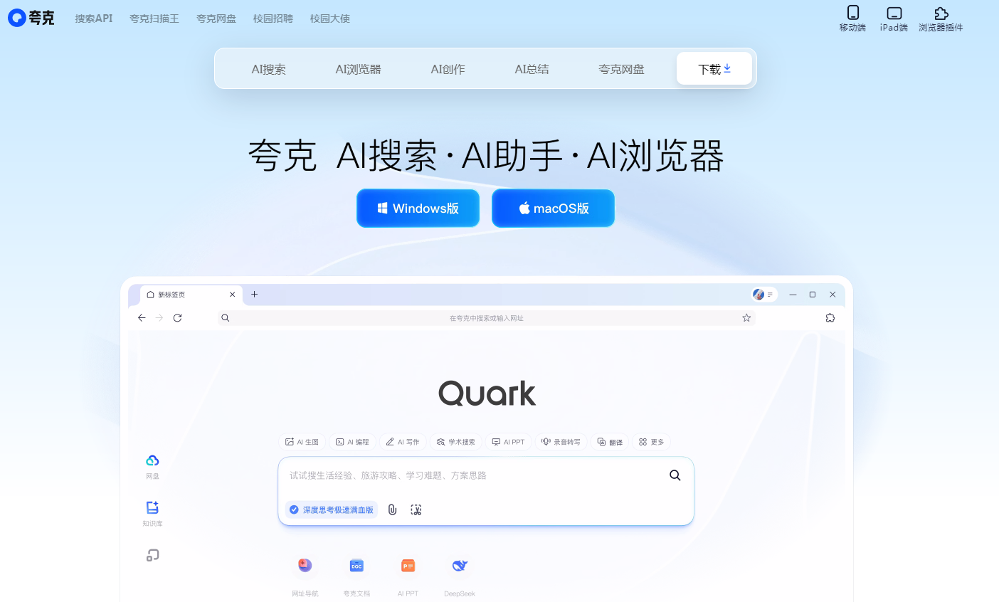 好用的AI办公常用工具有哪些 热门的ai办公软件排行榜2025