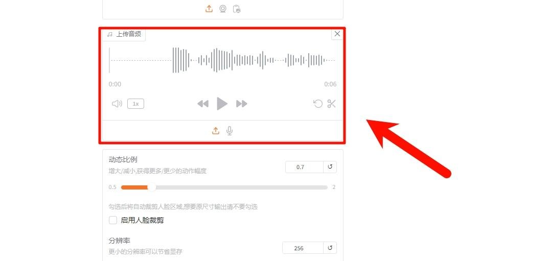 soinc数字人图生成视频新手教程 快速上手技巧