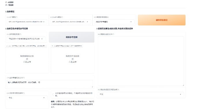 AI配音用什么软件比较好 好用的AI配音软件排行2025