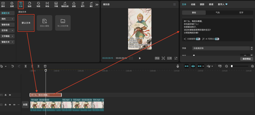 十分钟，AI助你生成经典人物跨时空双人对话爆笑场景（手把手教你玩转AI）