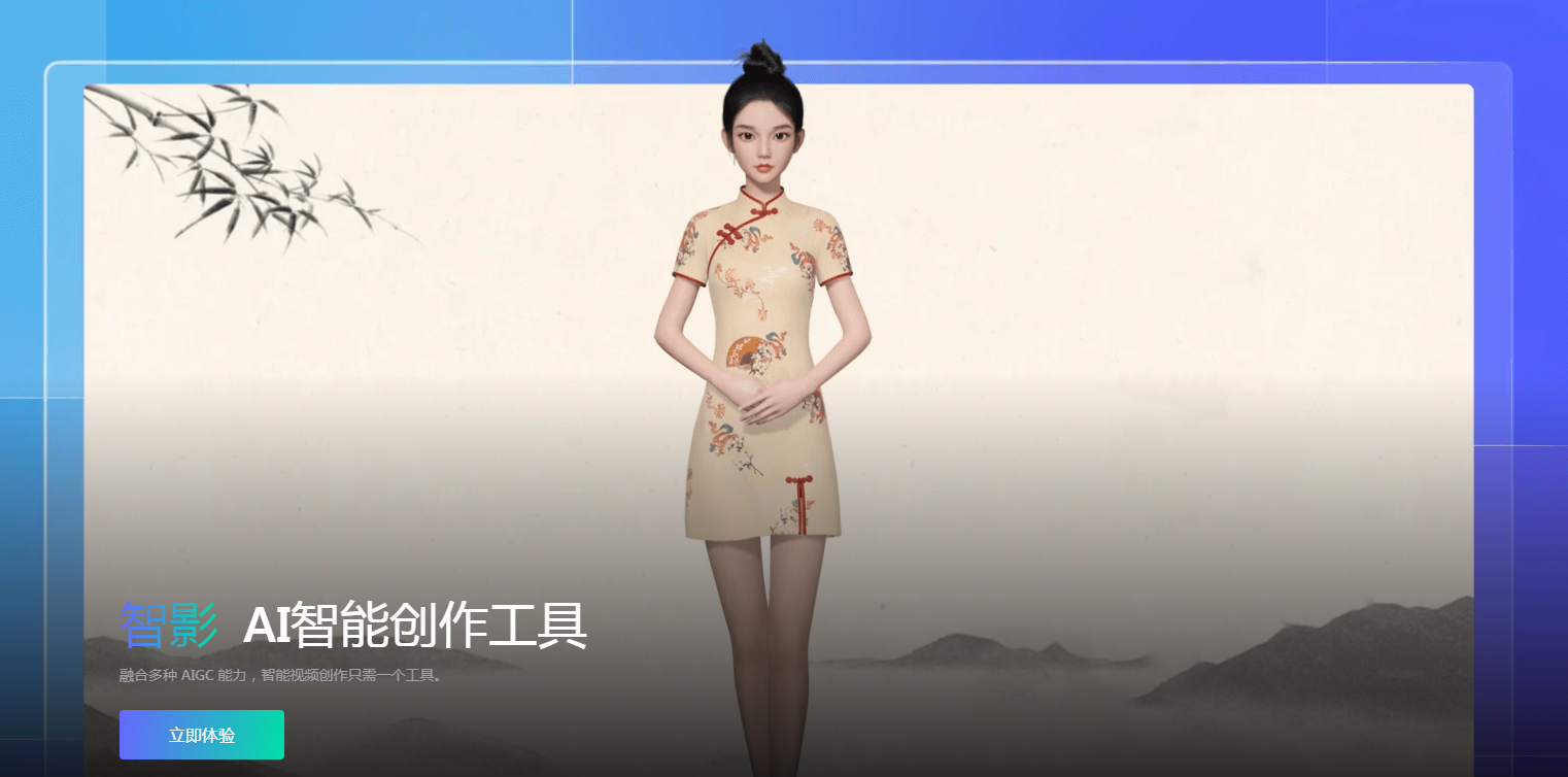 数字人制作推荐用哪个ai工具 2025虚拟人制作软件排行榜