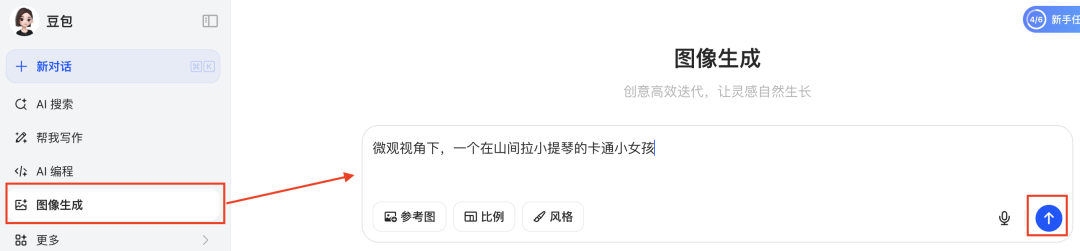 五分钟，AI助你创作爆火配乐《小女孩的山间演奏会》视频（手把手教你玩转AI）