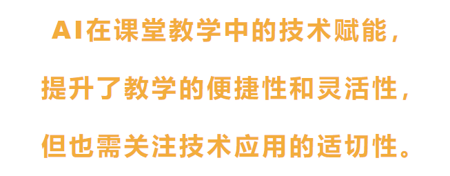 【教学神器诞生记】我用DeepSeek开发的随机点名器，让学生眼睛都亮了