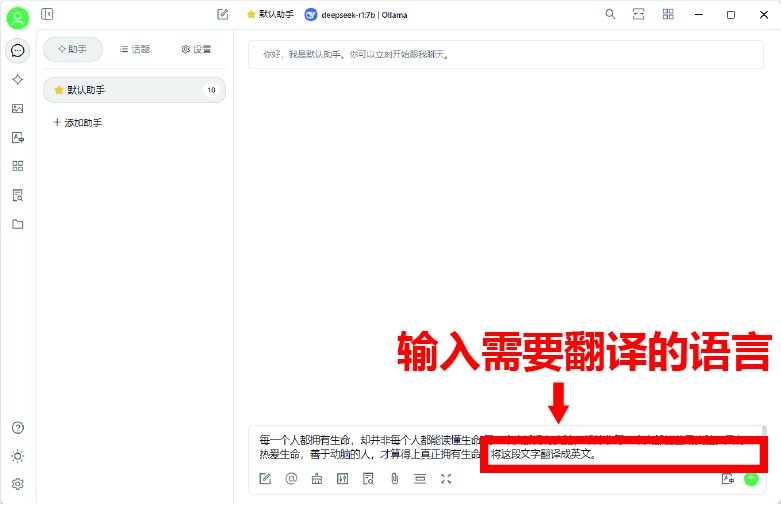 Deepseek有什么功能 Deepseek功能一览