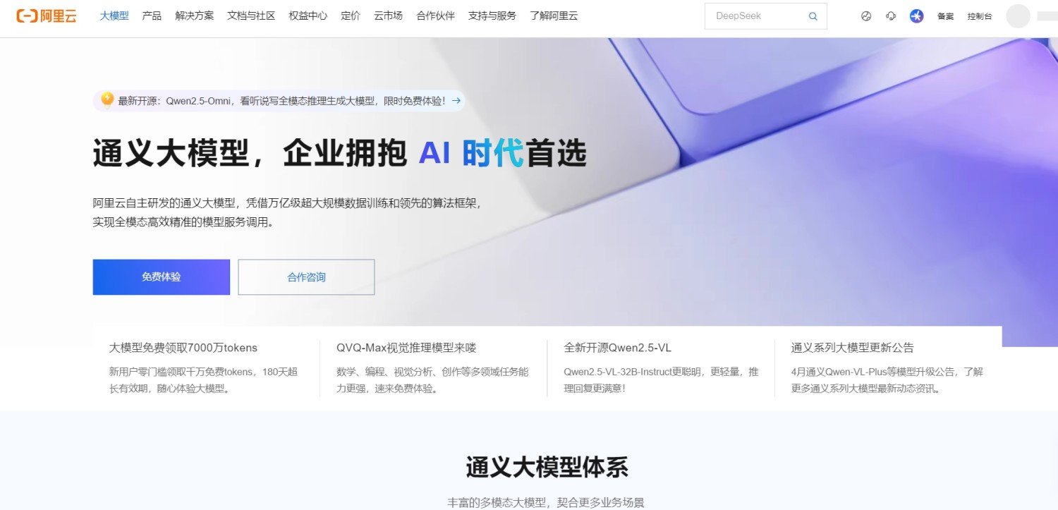 ai论文写作平台哪个好 能写论文的写作ai排行2025