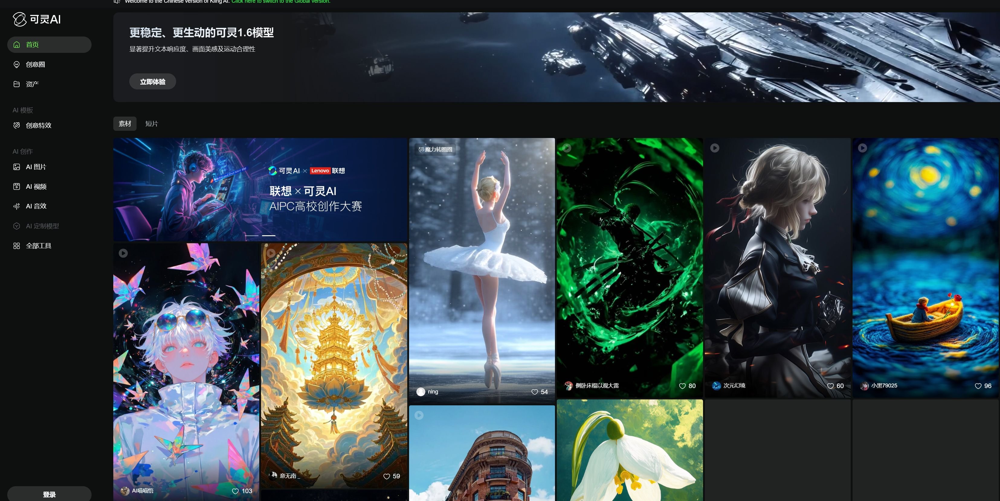 热门的AI图片生成工具推荐 2025受欢迎的AI绘图工具排行