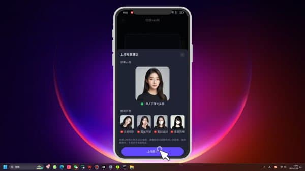 通义千问emo如何上传照片？通义千问照片转视频教程