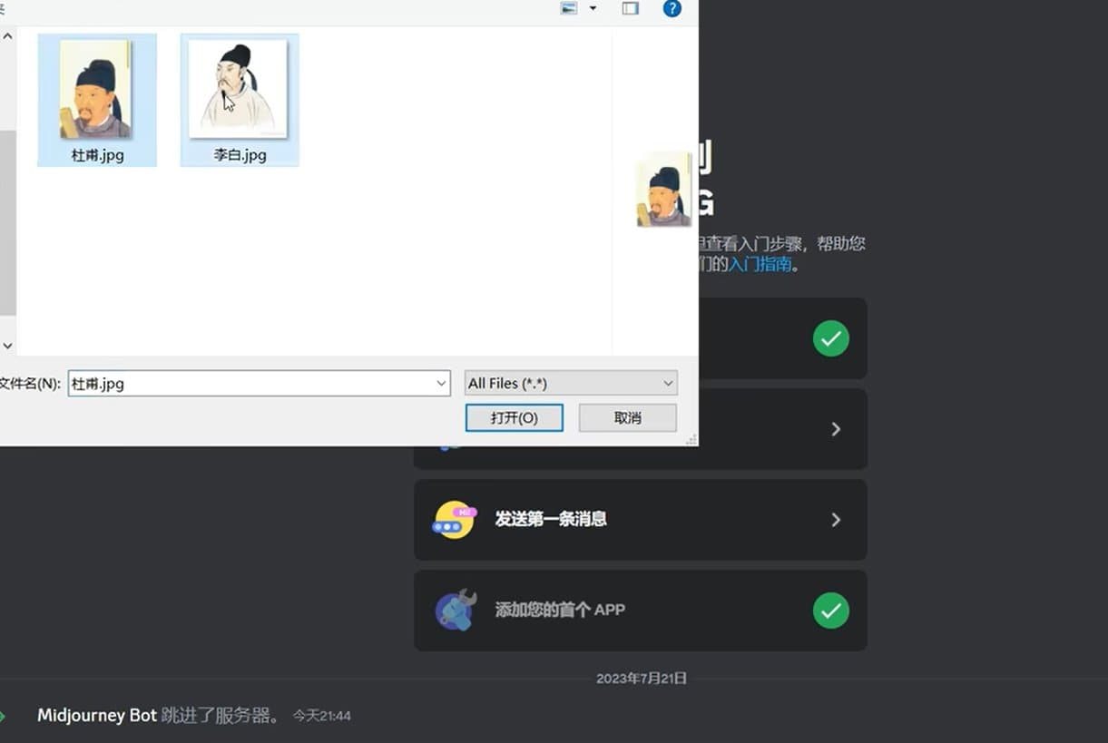 ChatGPT和D-ID做数字人 李白与杜甫的互动秀