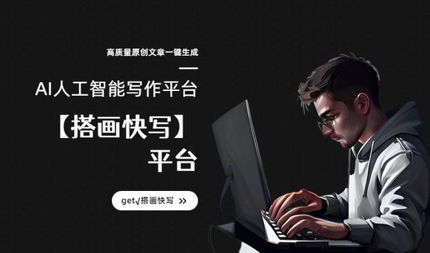 常用的ai写作工具有哪些 实用的ai写作工具盘点