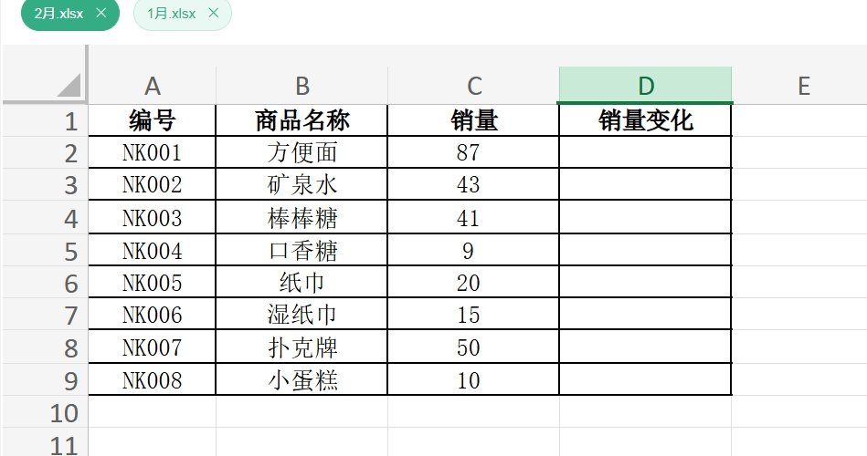 chatexcel能跨表格处理吗 酷表chatexcel跨表格处理数据教程演示