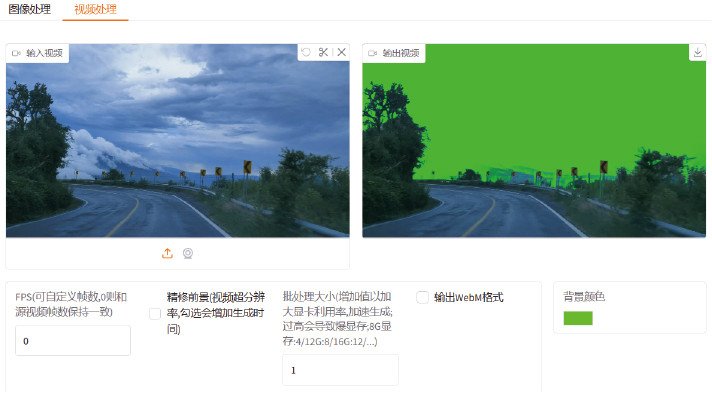 ben2有什么用 ben2功能一览