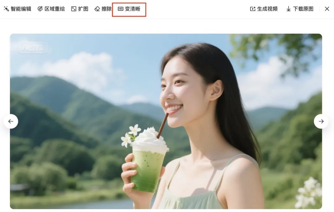 一分钟，AI助你生成无水印图片（手把手教你玩转AI）