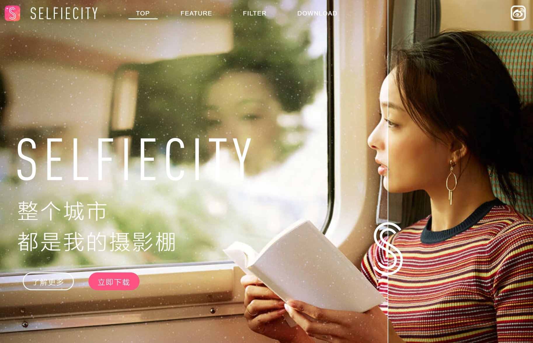 AI智能美颜App排行榜 2025网红滤镜美颜软件top10