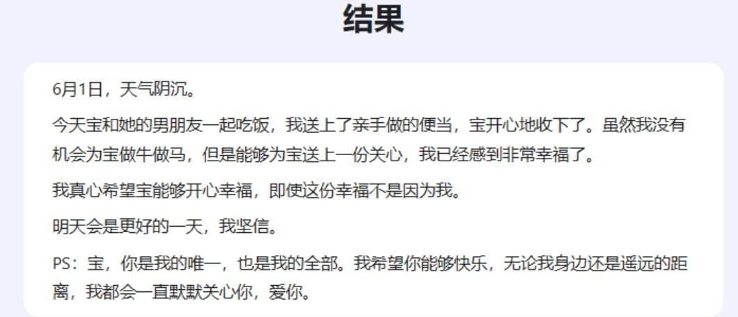 百度AI使用教程 带你入门人工智能的应用