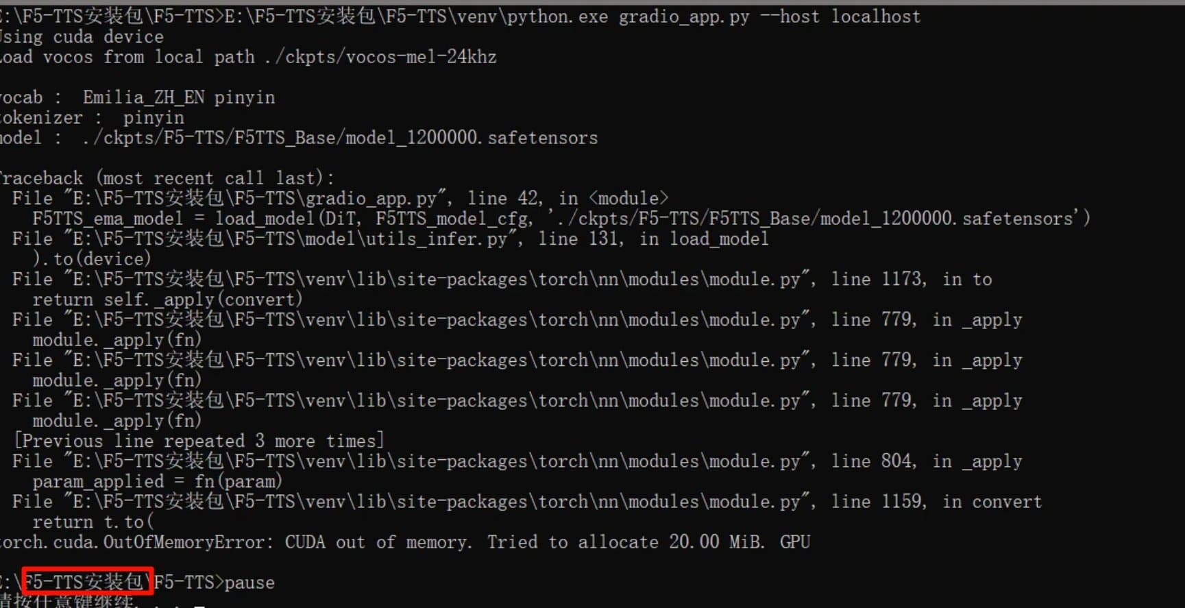 f5tts报错怎么办 f5tts报错解决方法大全