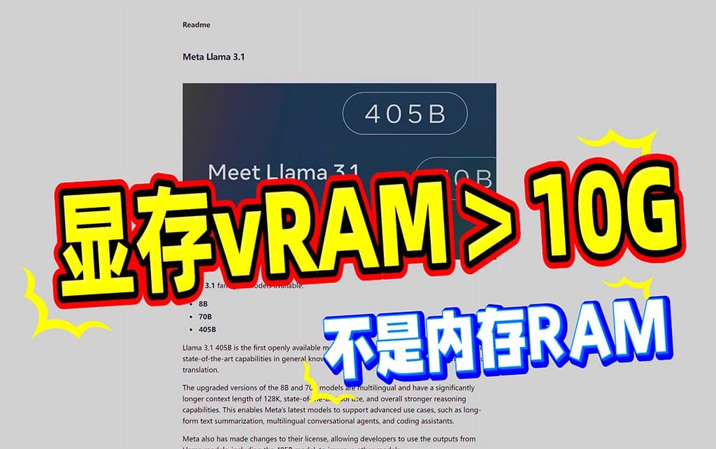 本地部署AI必看教程：（二）本地AI大语言模型部署+数据库