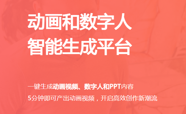 高人气AI视频生成工具排行 2025热门ai视频生成软件大全