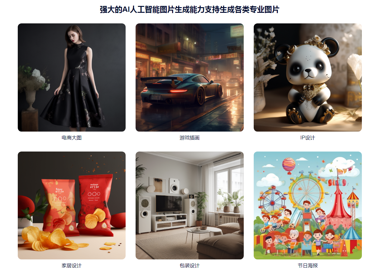 热门的ai绘画软件平板可以用吗 2025优质的ai绘画软件排行榜