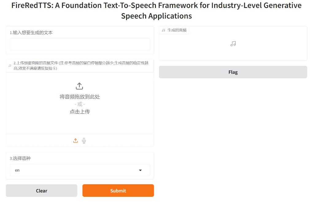 所有ai配音软件下载 2025主流TTS工具合集