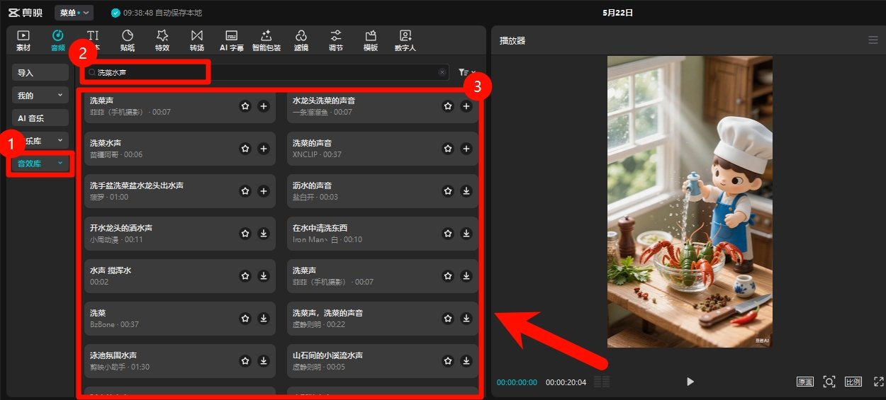 微缩小人做菜视频怎么弄 新手零基础教程指导