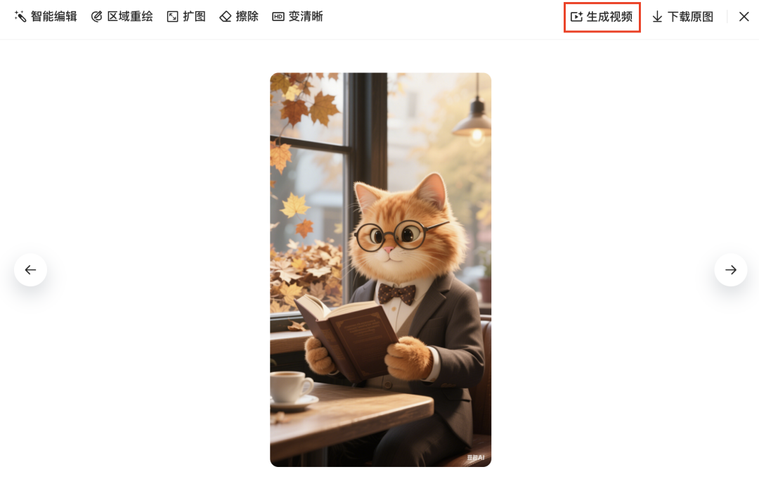 十分钟，AI助你生成《橘猫先生讲金句》治愈系短视频，爆款哦（手把手教你玩转AI）
